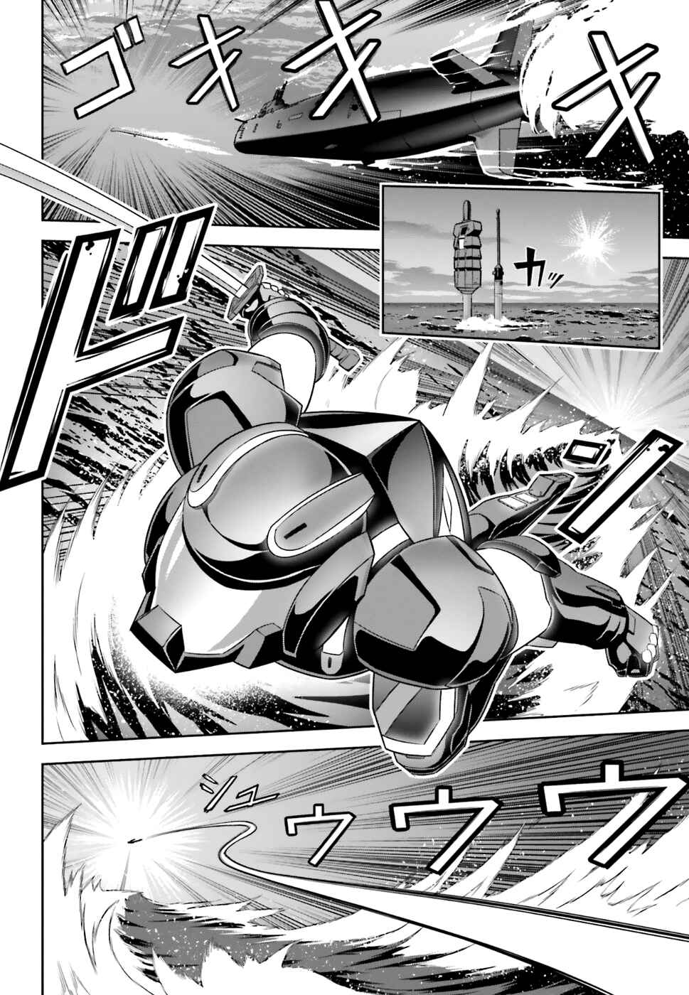 Page 8 Chapter 0 Gekijouban Mahouka Koukou no Rettousei - Hoshi wo Yobu Shoujo
