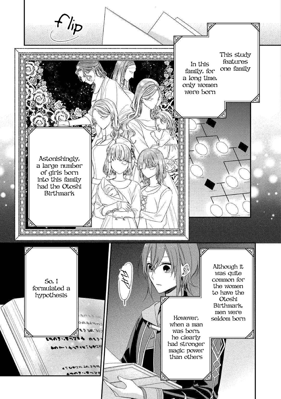Page 17 Chapter 10 Wakeari Madoushi wa Shizuka ni Kurashitai