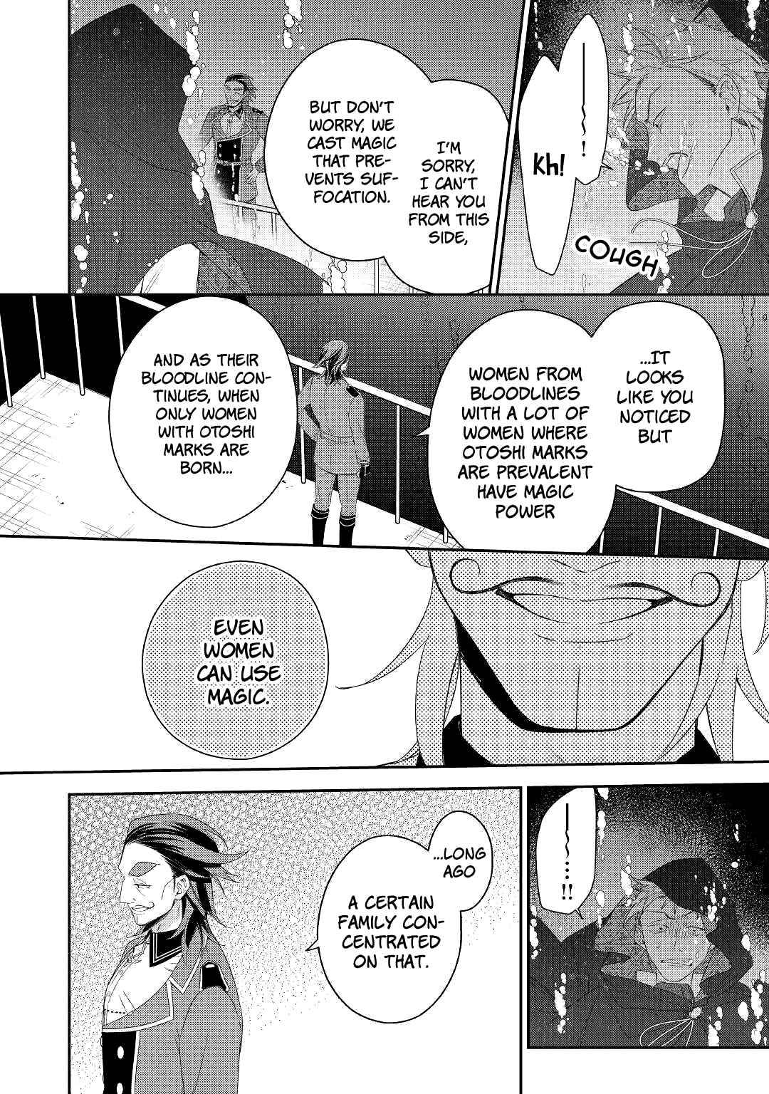 Page 17 Chapter 12 Wakeari Madoushi wa Shizuka ni Kurashitai