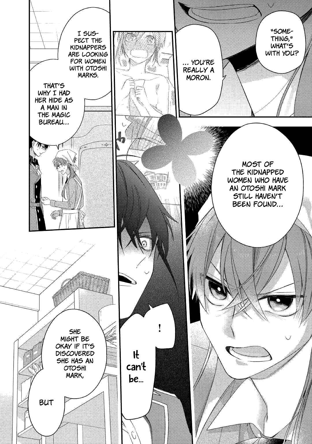 Page 2 Chapter 11 Wakeari Madoushi wa Shizuka ni Kurashitai