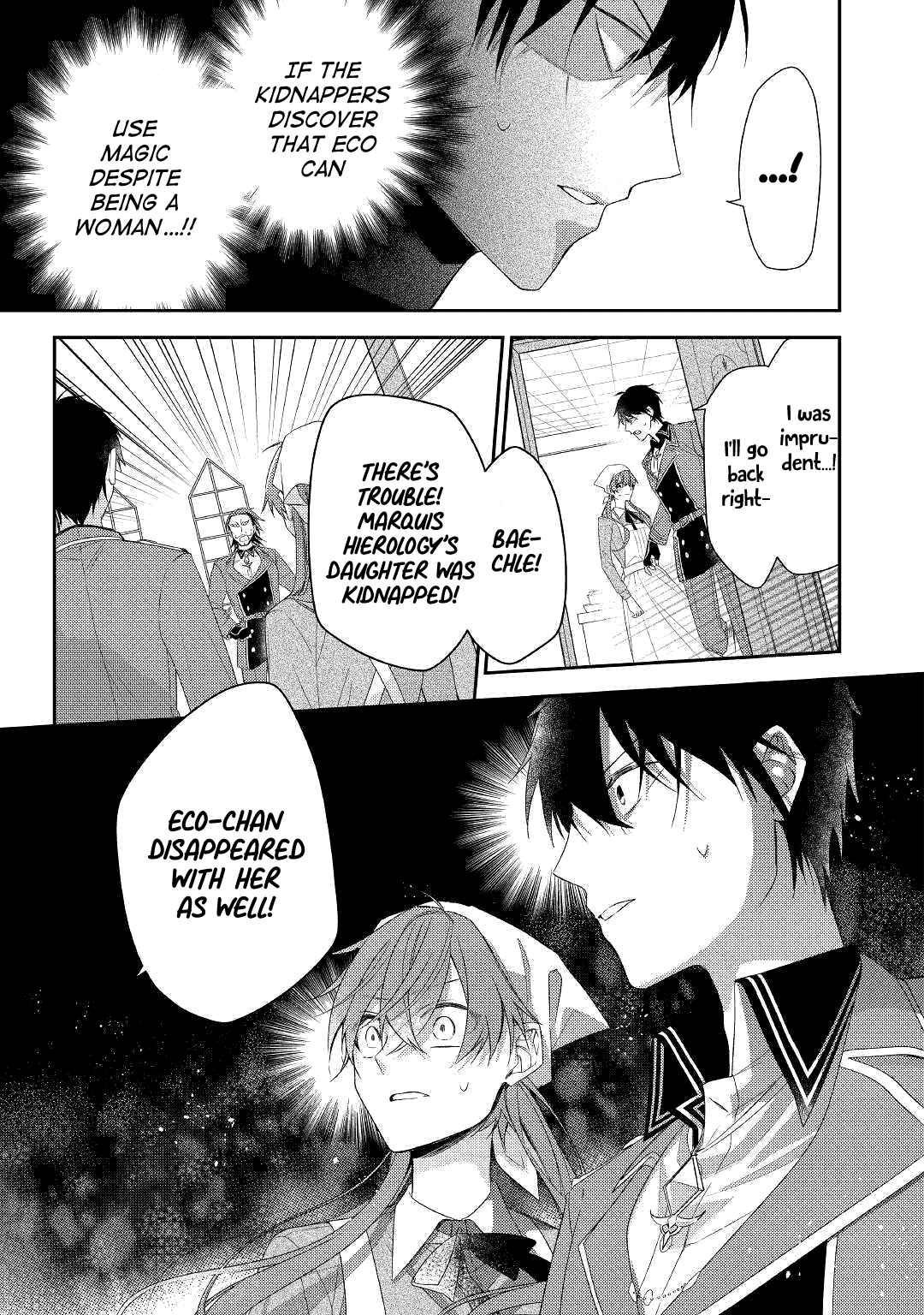 Page 3 Chapter 11 Wakeari Madoushi wa Shizuka ni Kurashitai