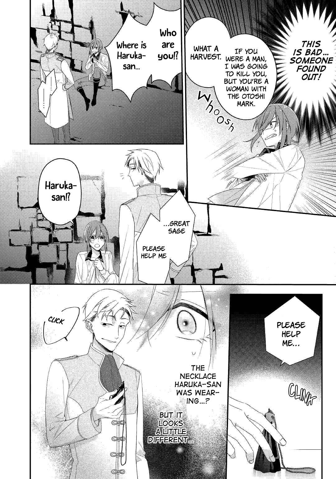 Page 6 Chapter 11 Wakeari Madoushi wa Shizuka ni Kurashitai