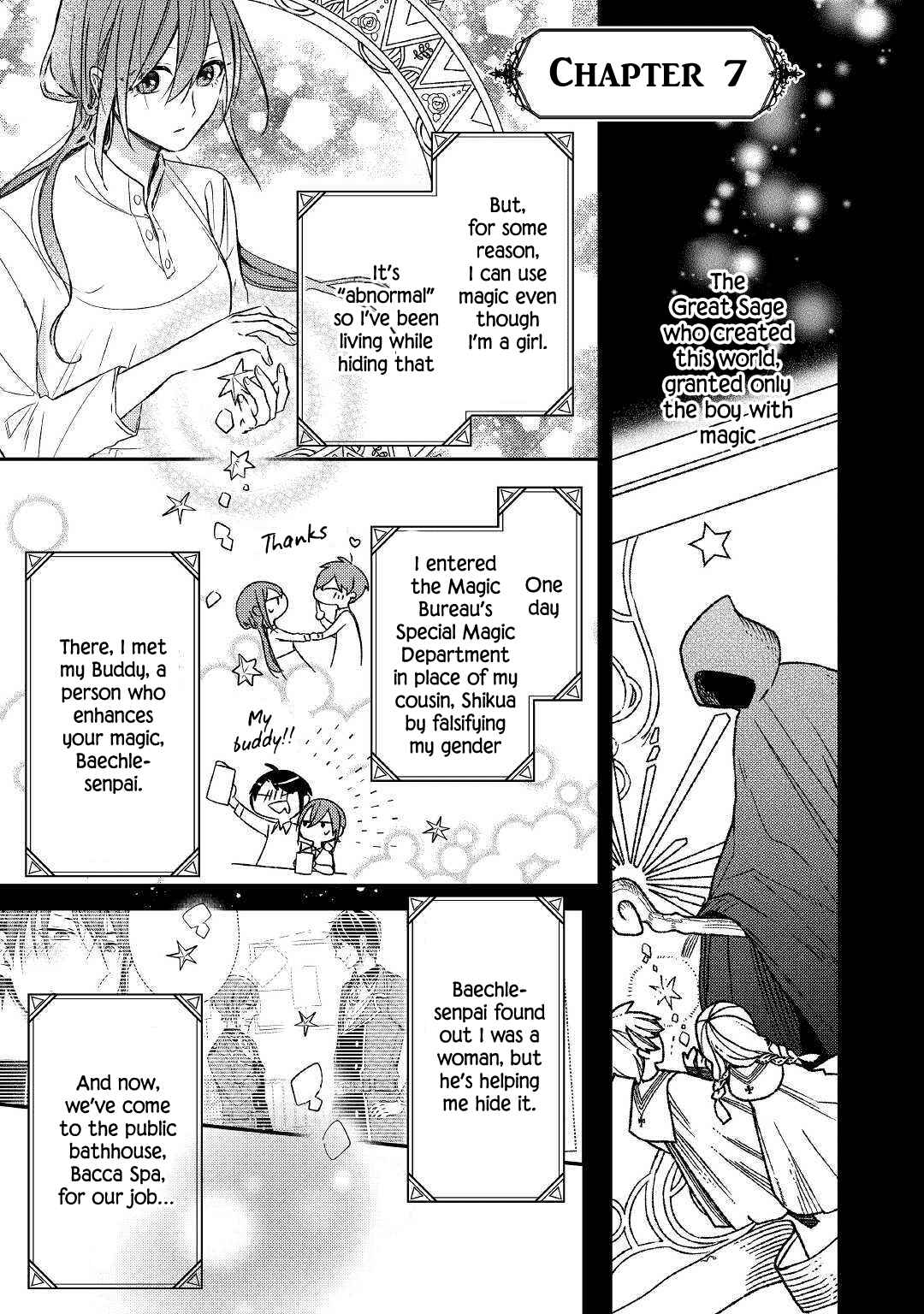 Page 1 Chapter 7 Wakeari Madoushi wa Shizuka ni Kurashitai
