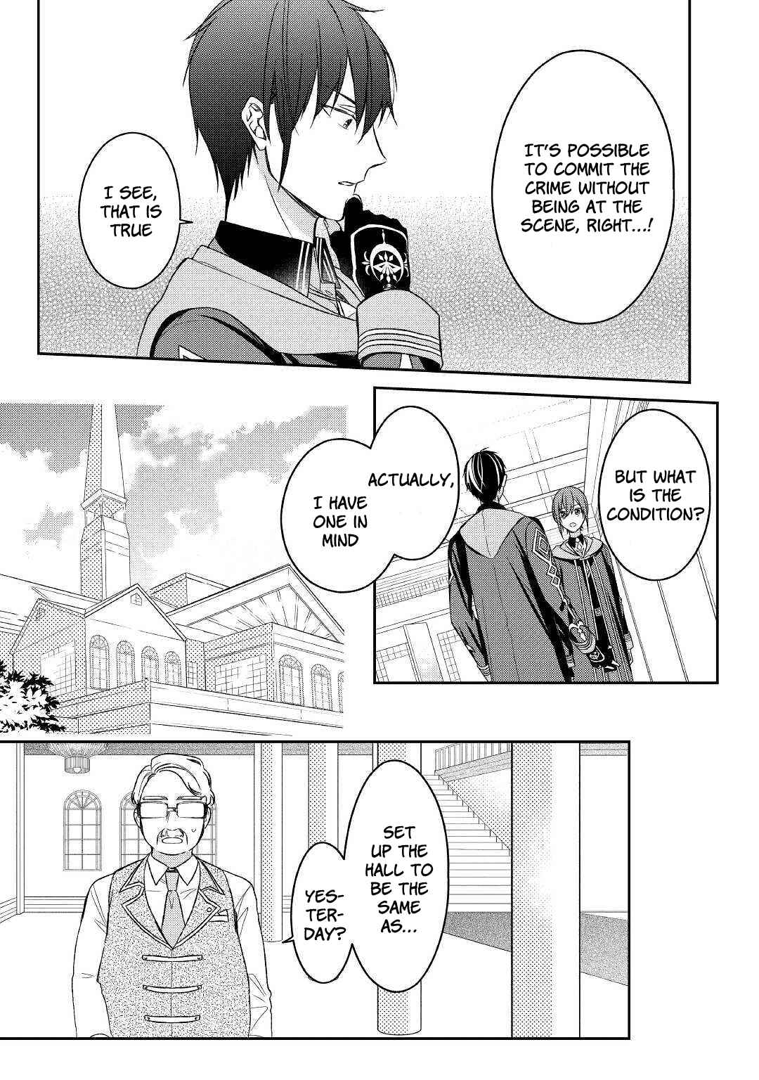 Page 7 Chapter 7 Wakeari Madoushi wa Shizuka ni Kurashitai