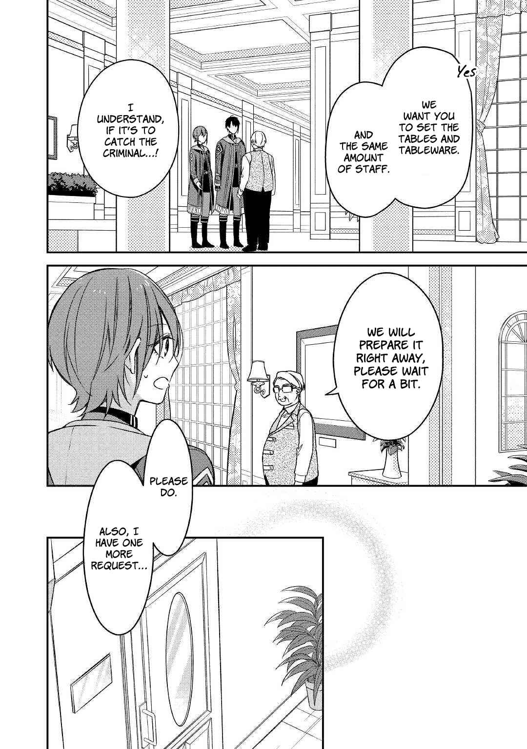 Page 8 Chapter 7 Wakeari Madoushi wa Shizuka ni Kurashitai