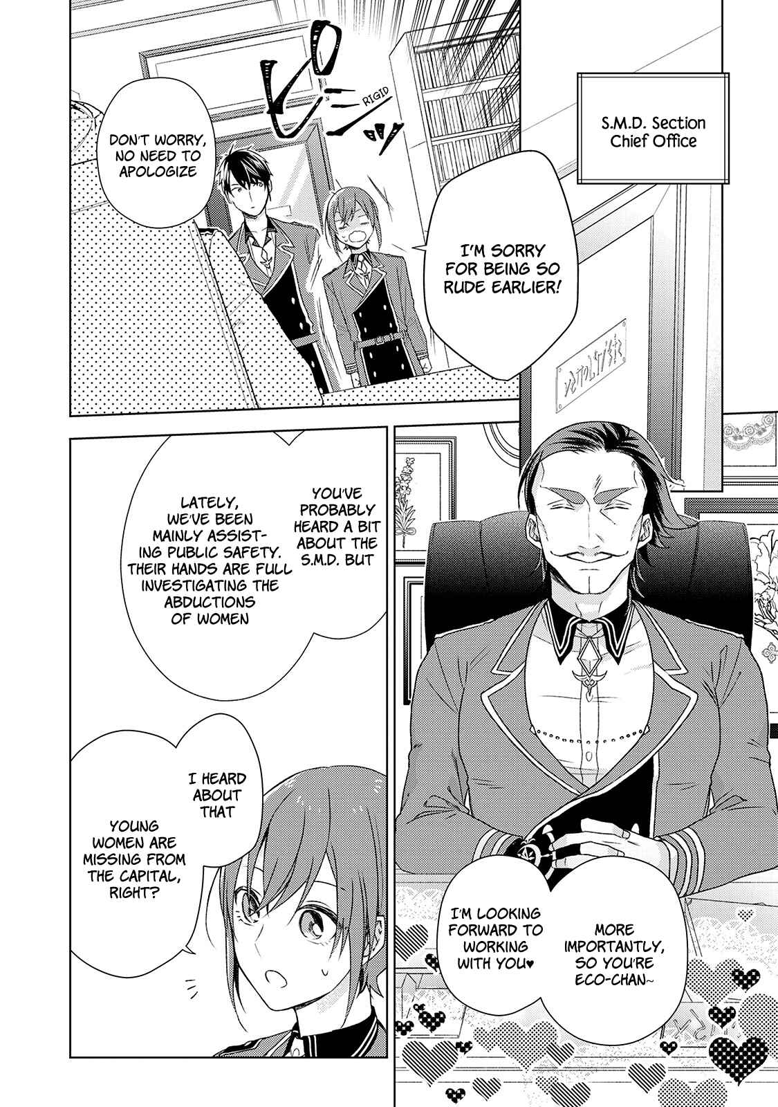 Page 14 Chapter 3 Wakeari Madoushi wa Shizuka ni Kurashitai
