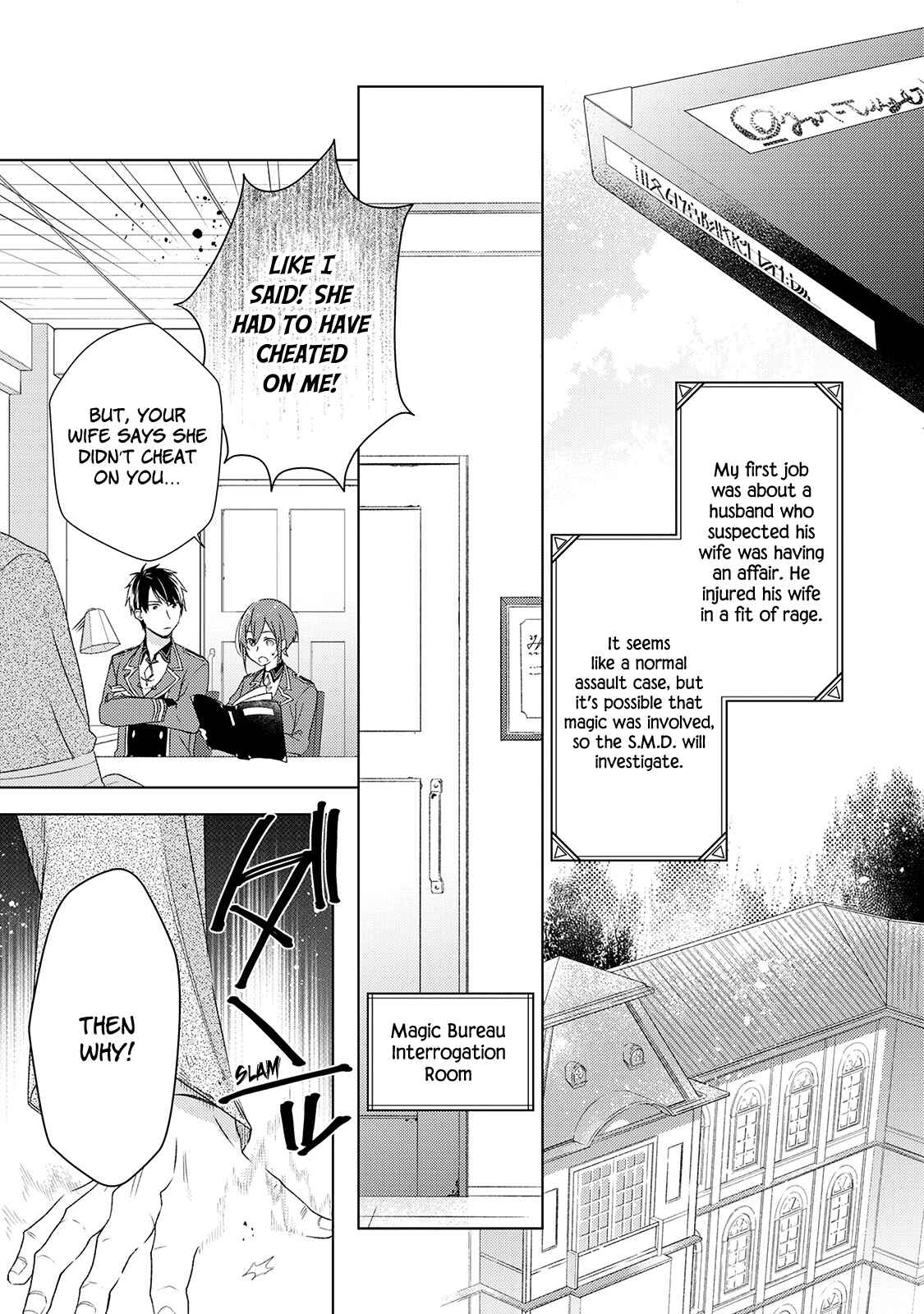 Page 19 Chapter 3 Wakeari Madoushi wa Shizuka ni Kurashitai