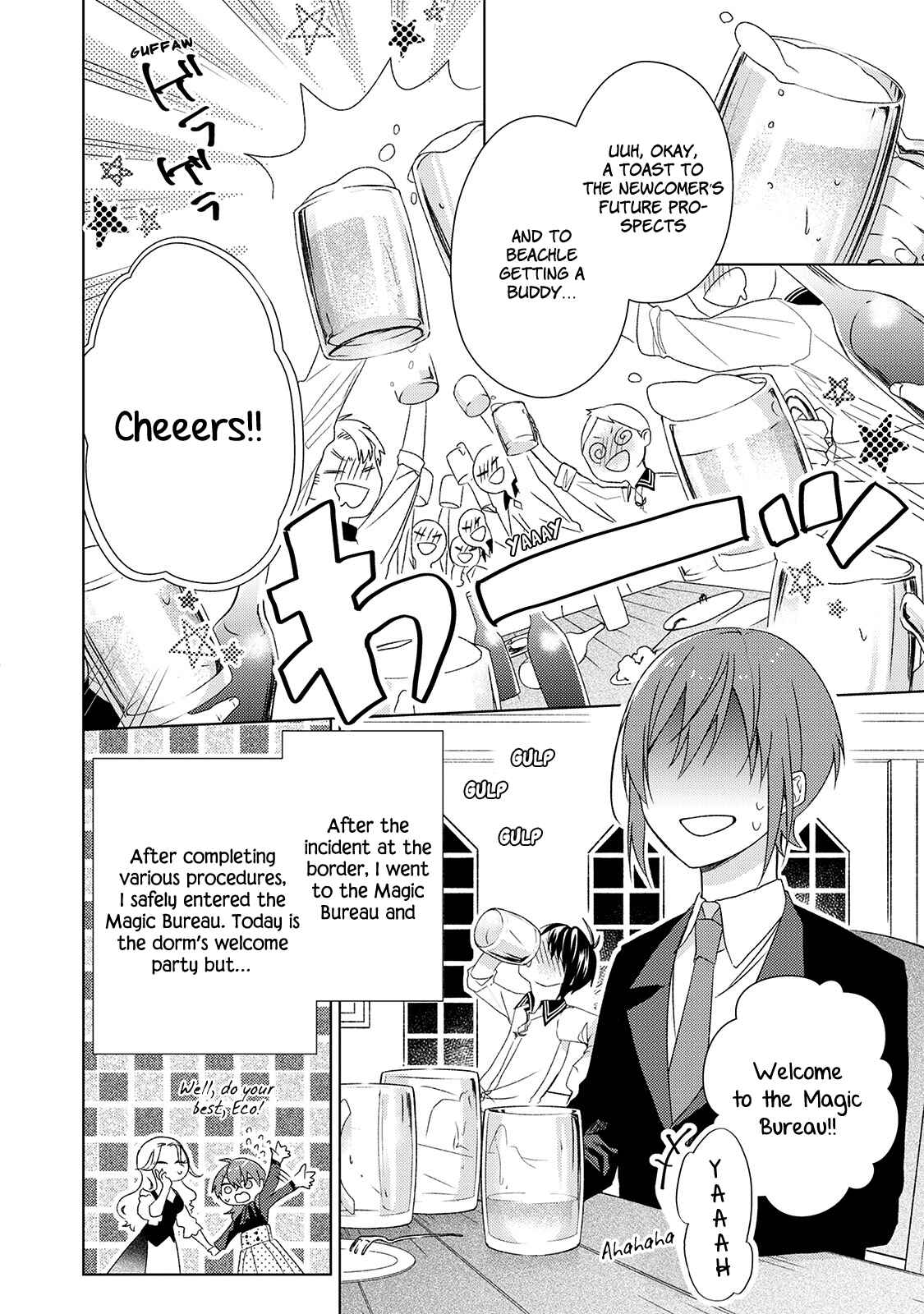 Page 2 Chapter 3 Wakeari Madoushi wa Shizuka ni Kurashitai
