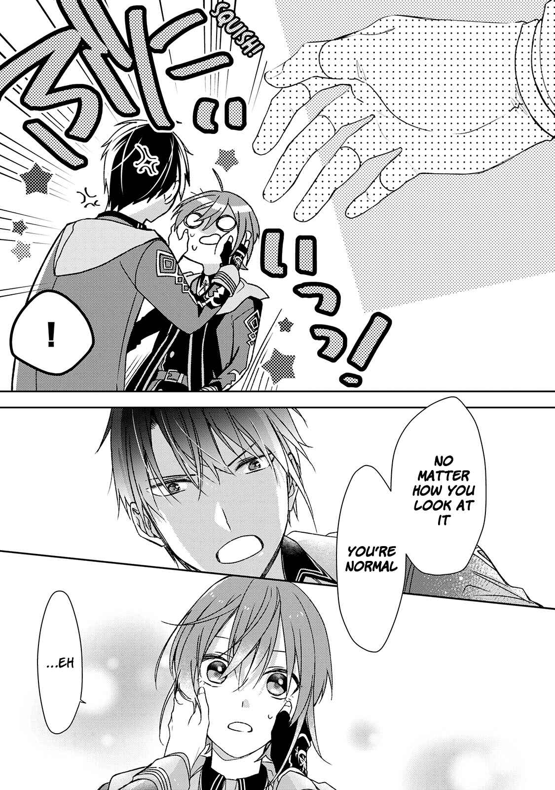 Page 15 Chapter 6 Wakeari Madoushi wa Shizuka ni Kurashitai