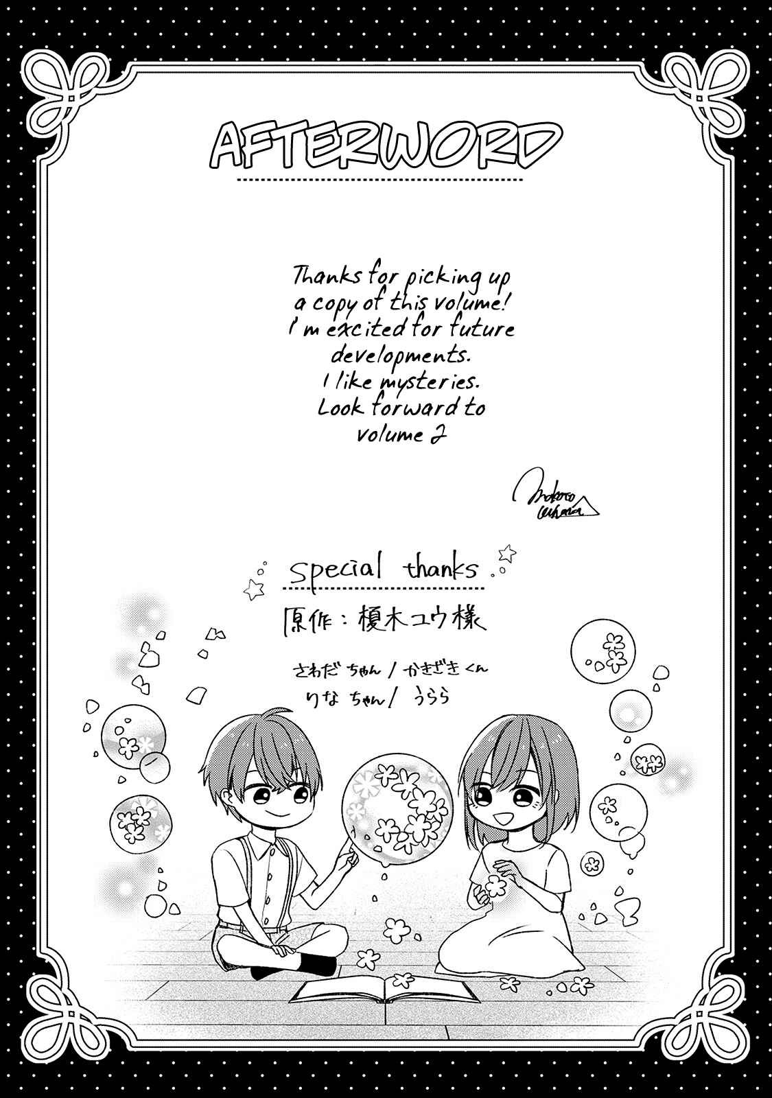 Page 32 Chapter 6 Wakeari Madoushi wa Shizuka ni Kurashitai