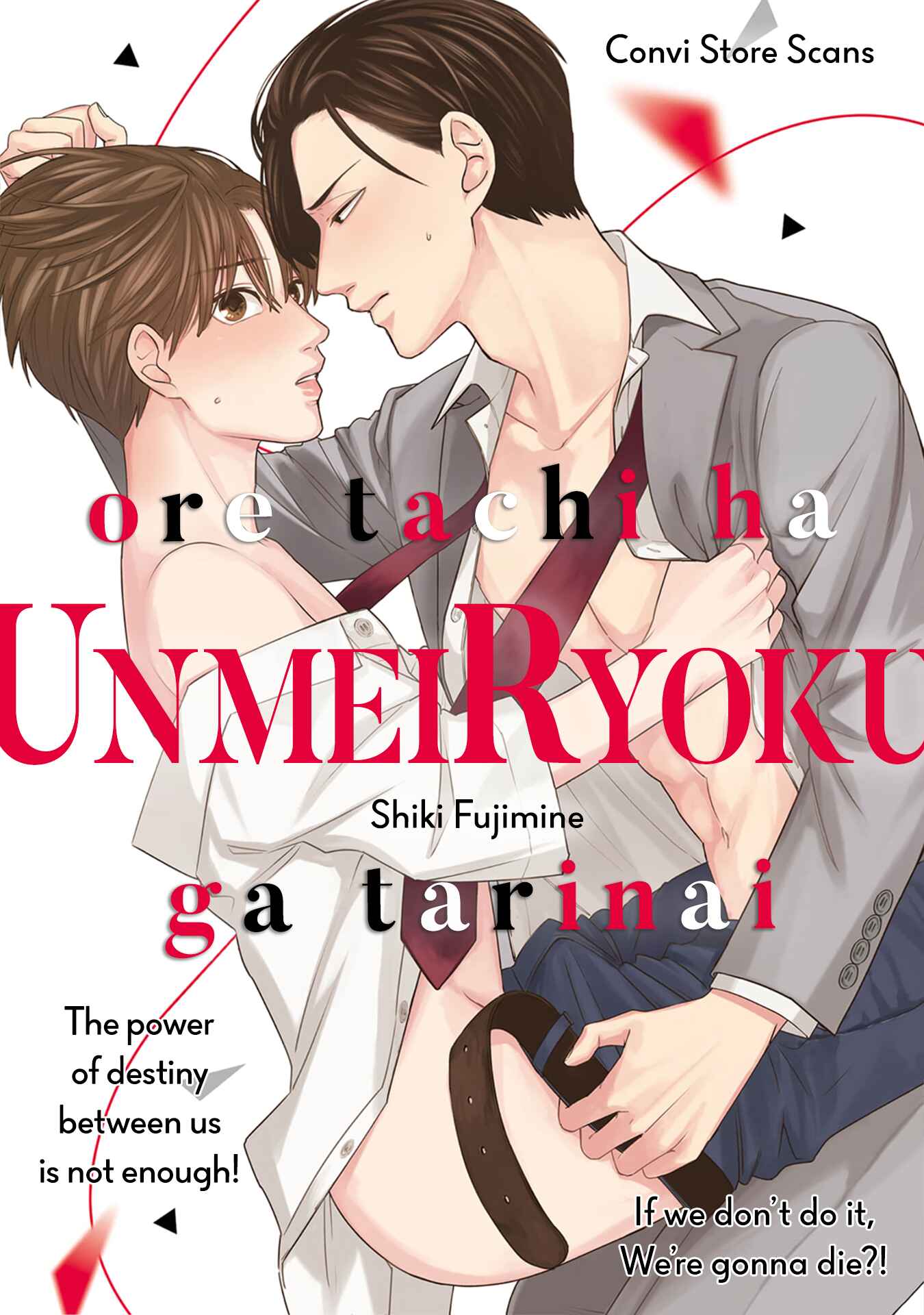 Page 1 Chapter 2 Ore-Tachi wa Unmeiryoku ga Tarinai