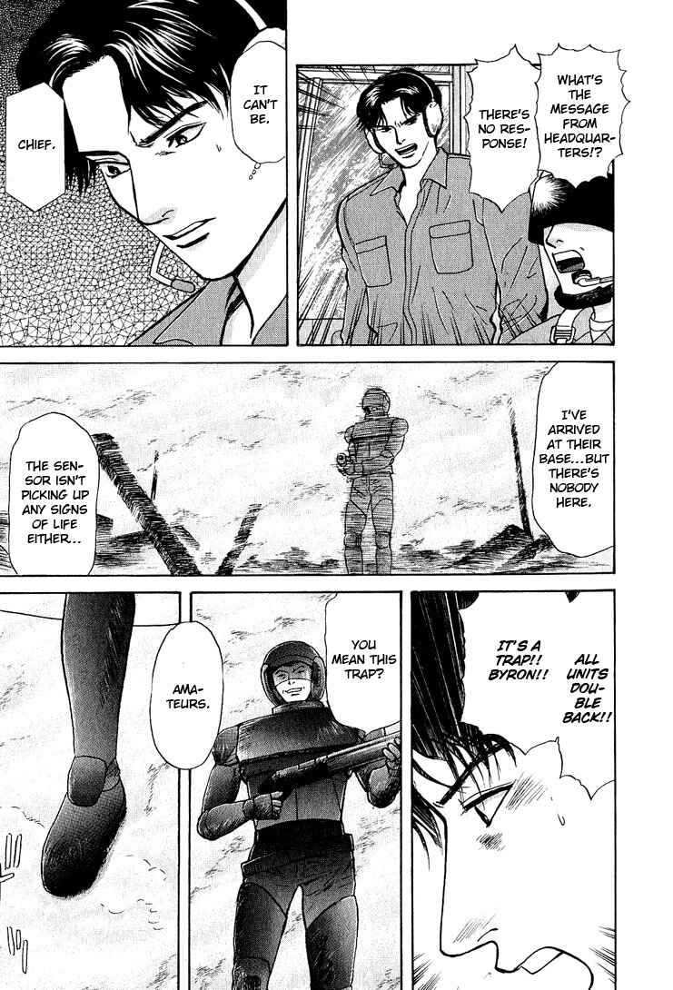 Page 12 Chapter 23 Animal X