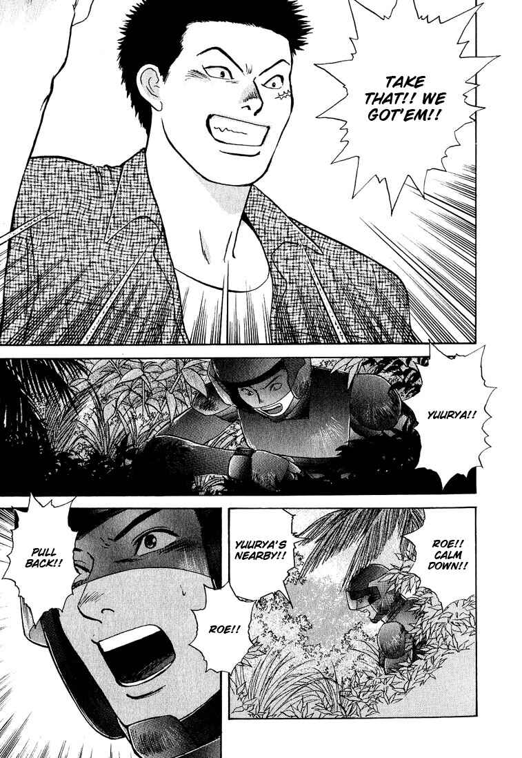 Page 14 Chapter 23 Animal X