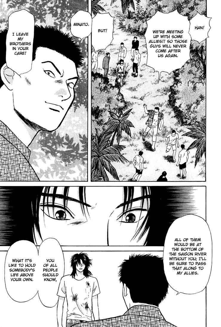 Page 16 Chapter 23 Animal X