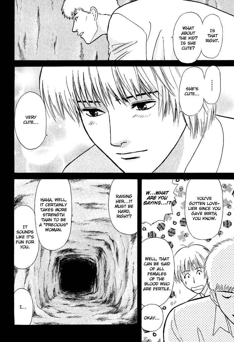 Page 19 Chapter 23 Animal X