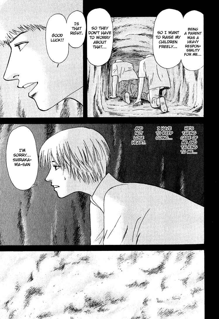 Page 20 Chapter 23 Animal X