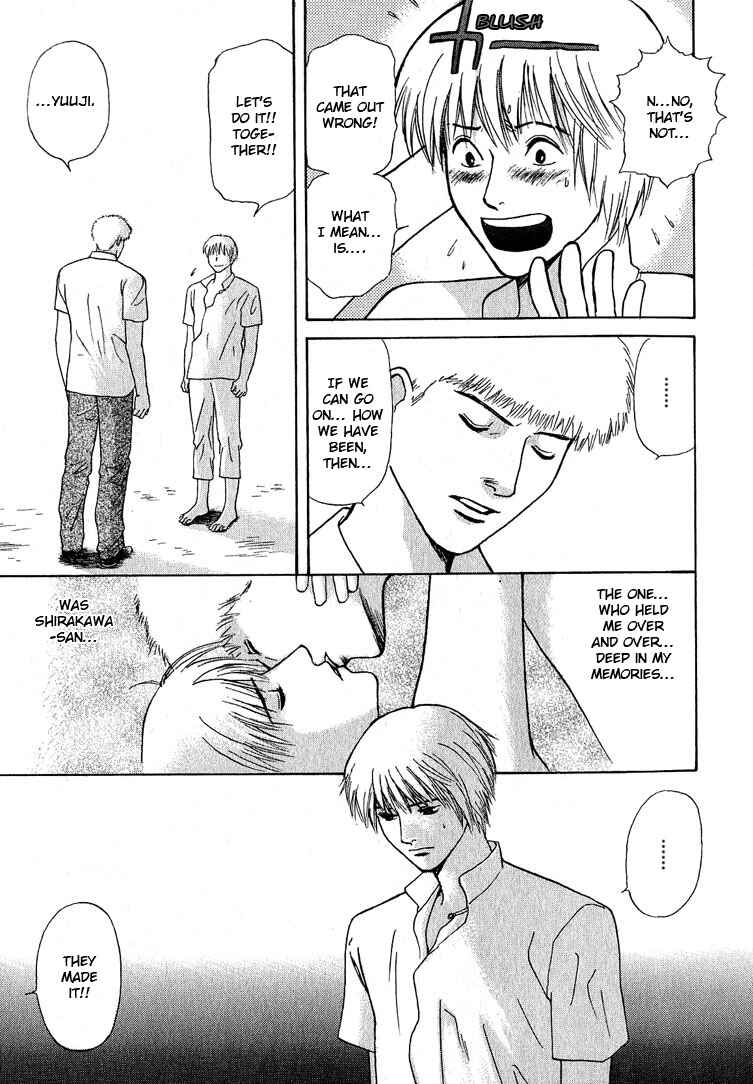 Page 40 Chapter 23 Animal X