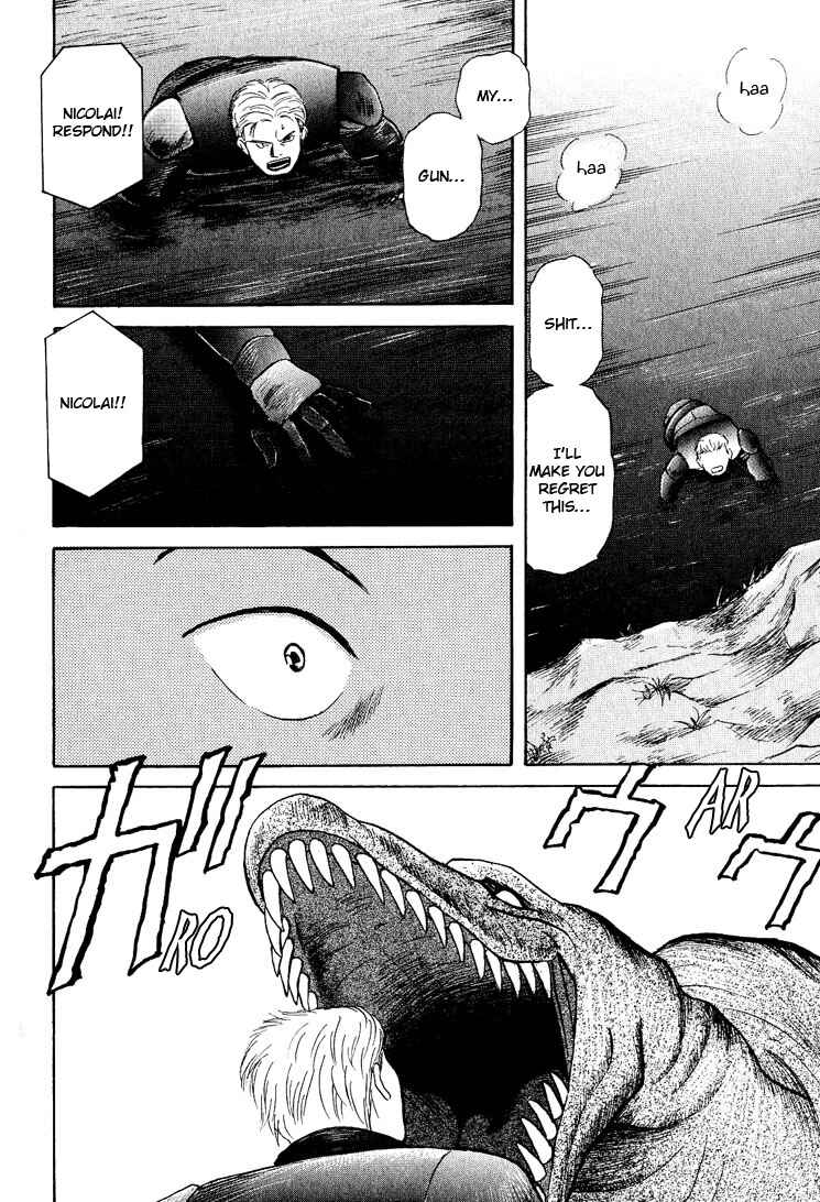 Page 5 Chapter 23 Animal X