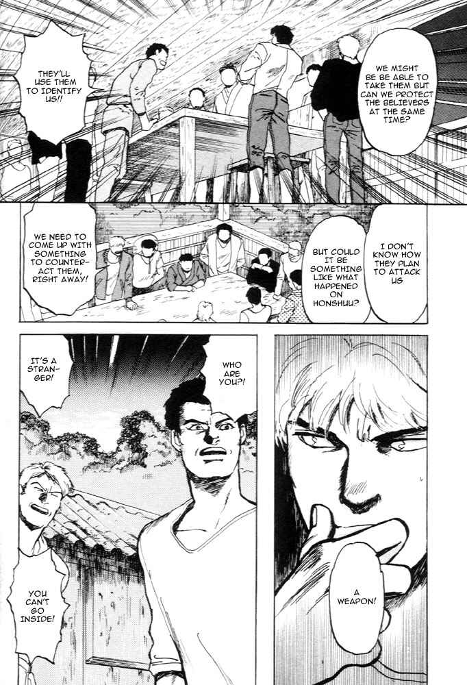 Page 15 Chapter 5 Animal X