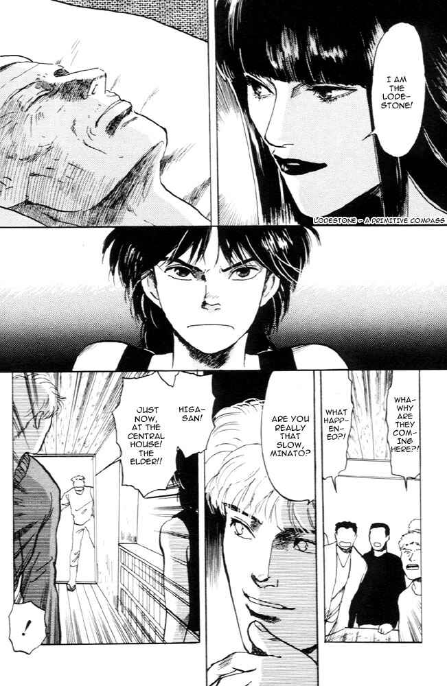 Page 27 Chapter 5 Animal X