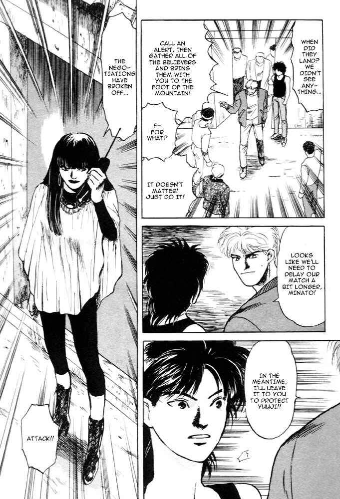 Page 28 Chapter 5 Animal X