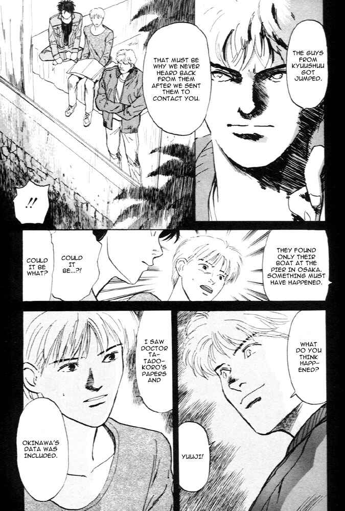 Page 4 Chapter 5 Animal X