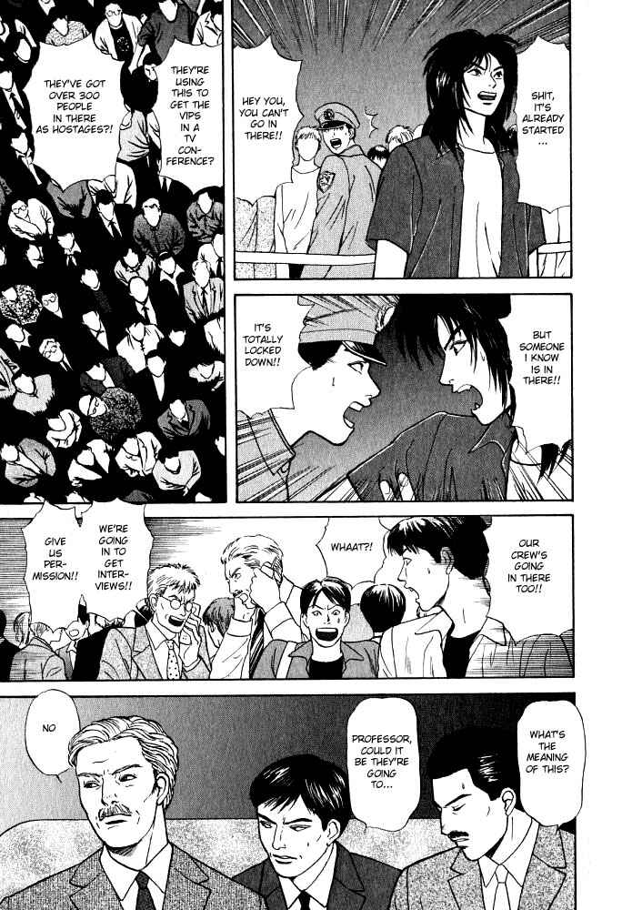 Page 28 Chapter 13 Animal X