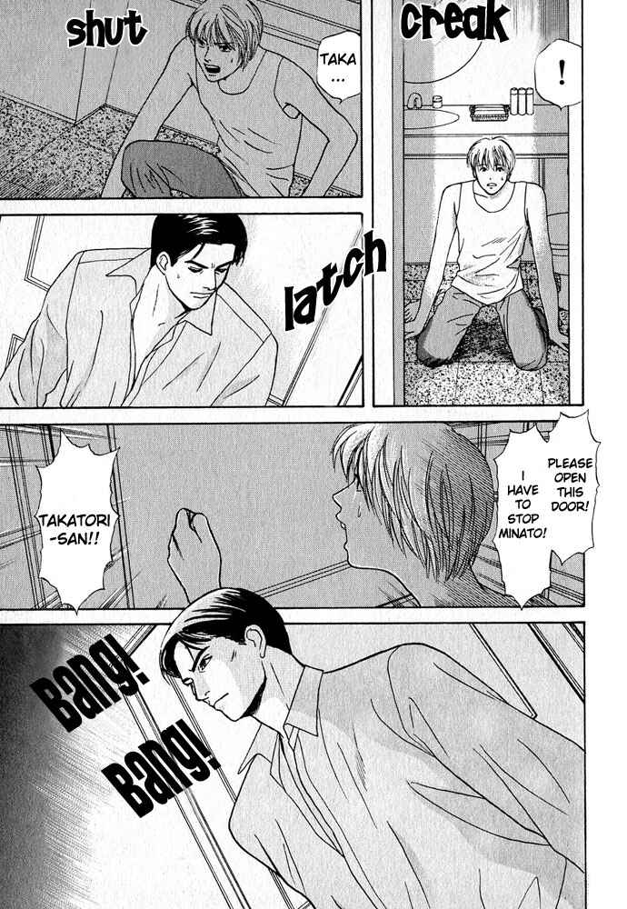 Page 38 Chapter 13 Animal X