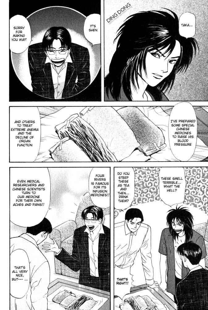 Page 5 Chapter 13 Animal X