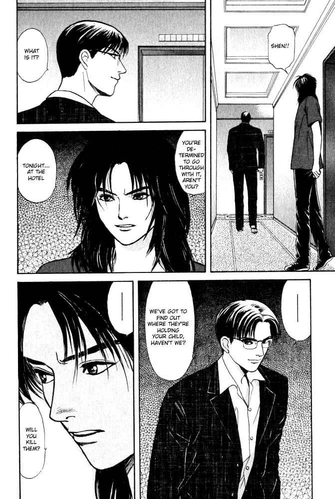 Page 7 Chapter 13 Animal X