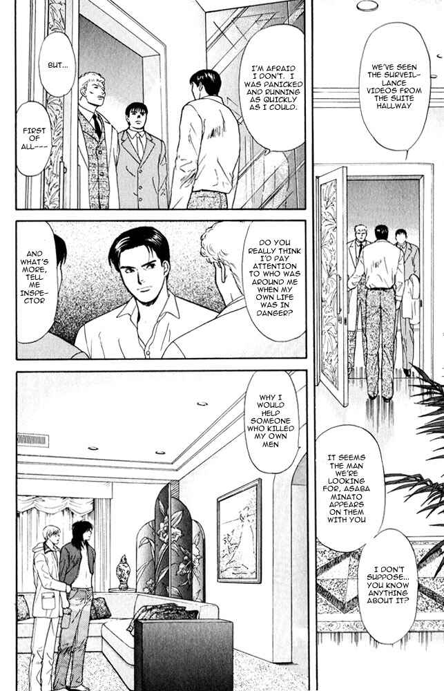 Page 21 Chapter 10 Animal X