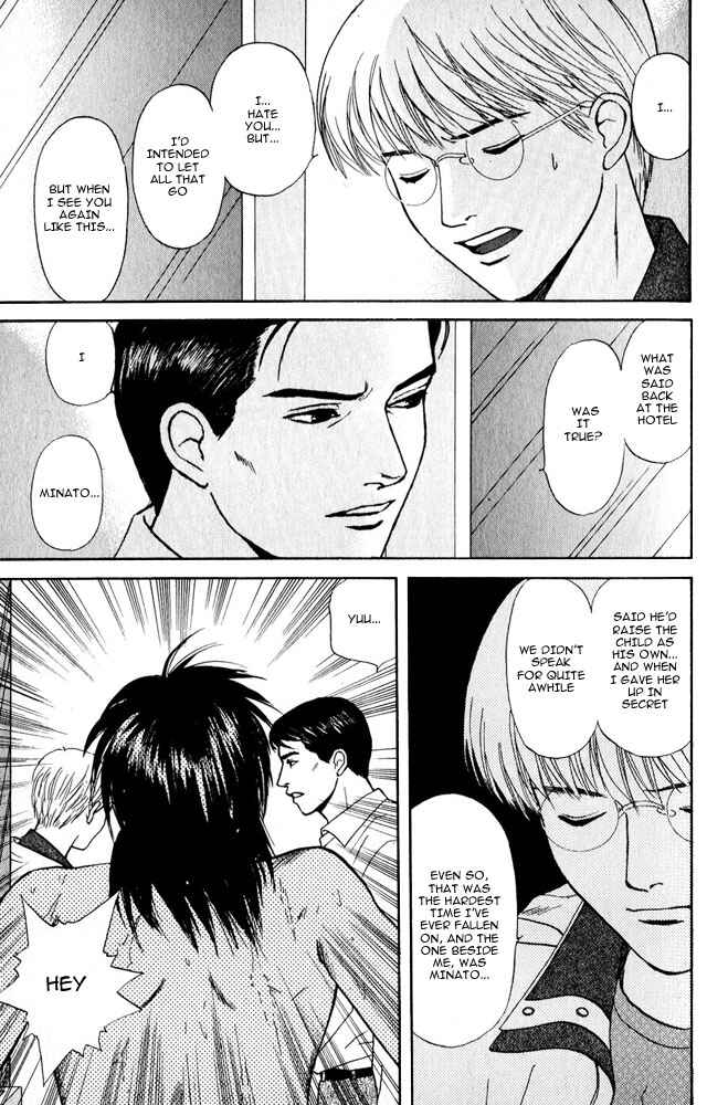 Page 24 Chapter 10 Animal X
