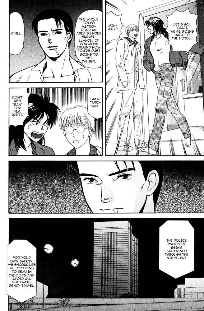 Page 27 Chapter 10 Animal X