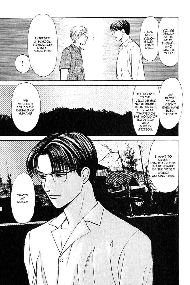 Page 15 Chapter 12 Animal X