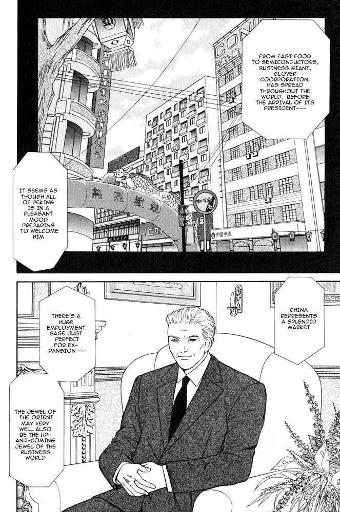 Page 24 Chapter 12 Animal X