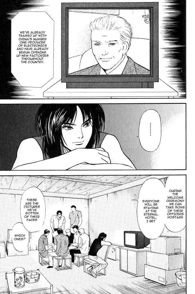 Page 25 Chapter 12 Animal X