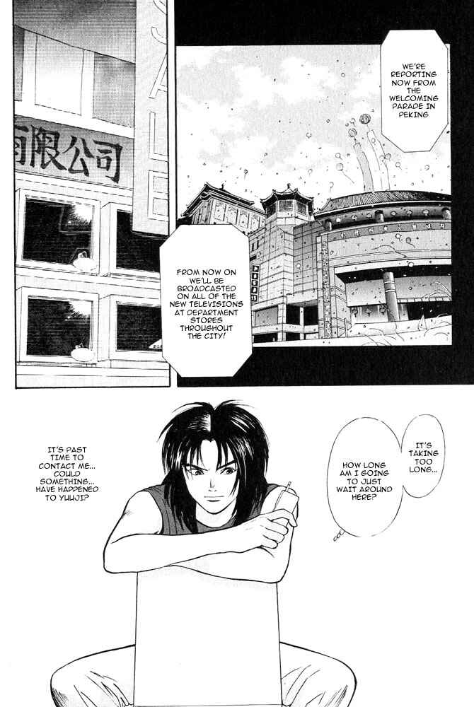 Page 40 Chapter 12 Animal X