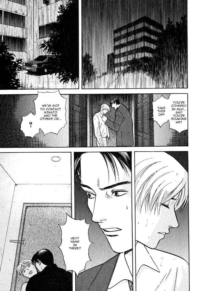 Page 45 Chapter 12 Animal X