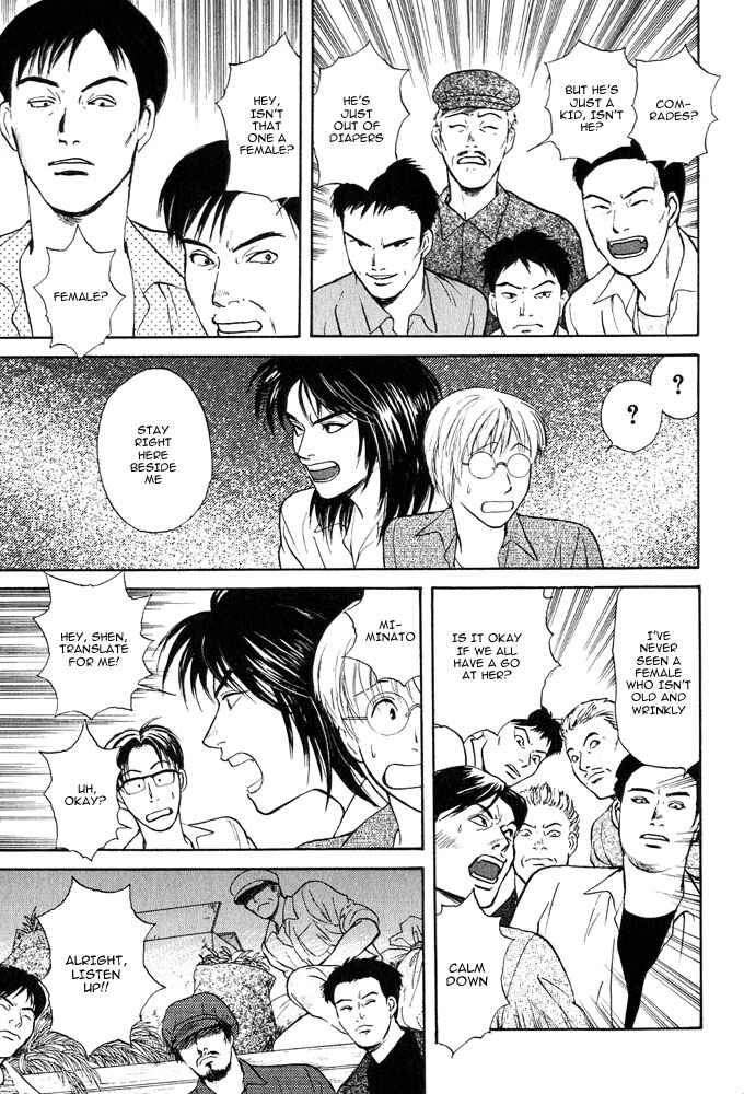 Page 9 Chapter 12 Animal X