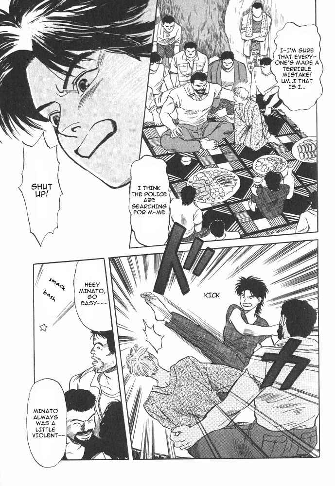 Page 10 Chapter 2 Animal X