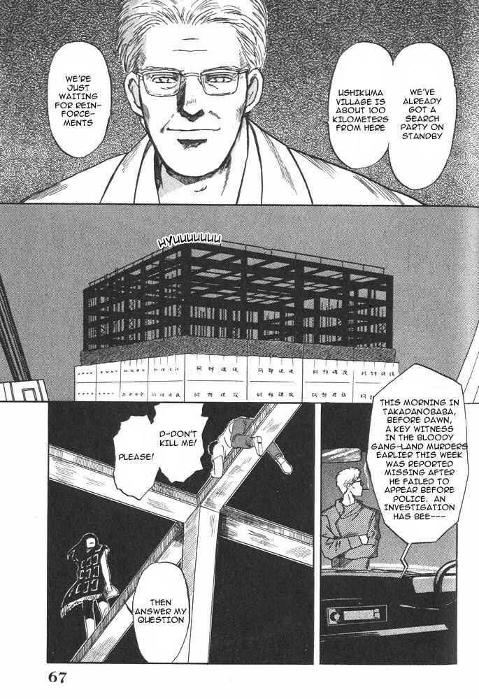 Page 14 Chapter 2 Animal X
