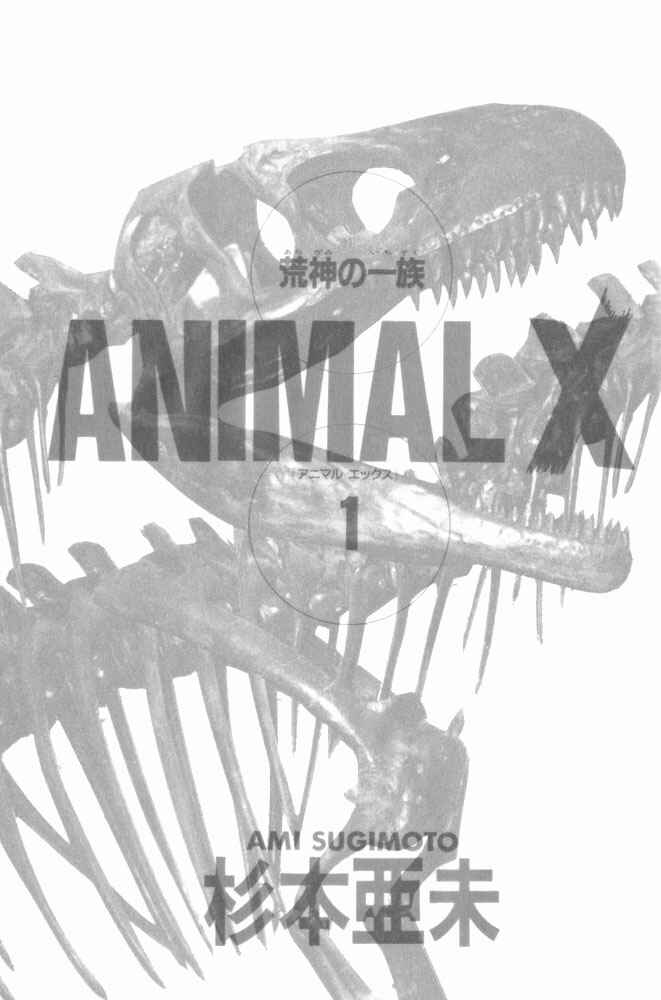 Page 4 Chapter 1 Animal X