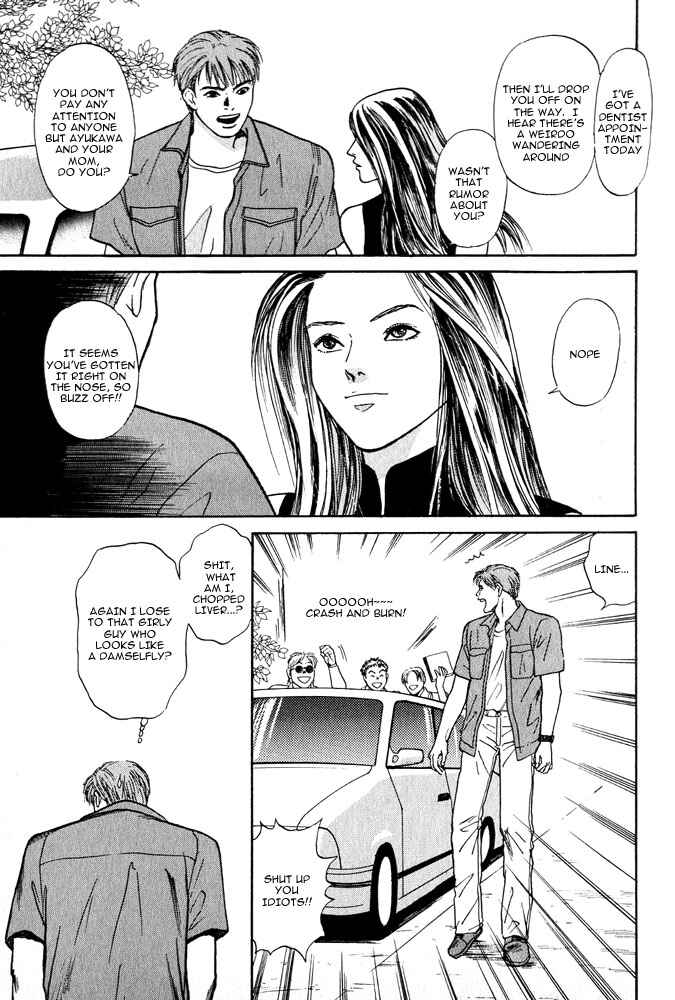 Page 12 Chapter 1 Animal X