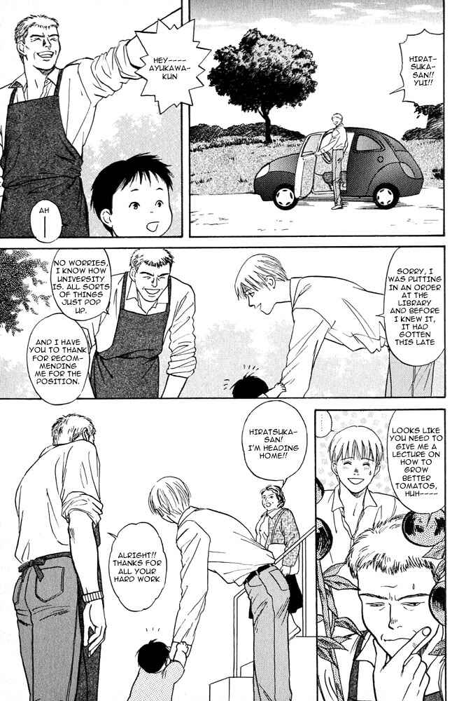 Page 14 Chapter 1 Animal X
