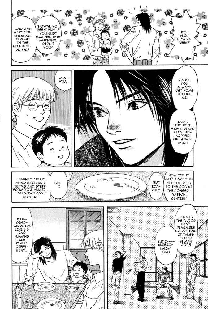 Page 17 Chapter 1 Animal X
