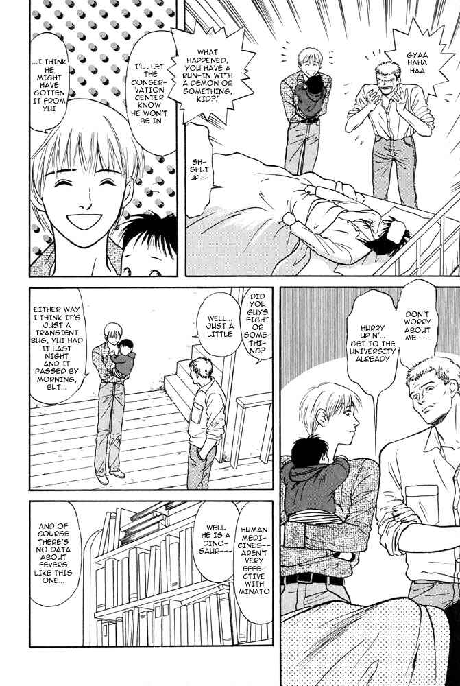 Page 25 Chapter 1 Animal X