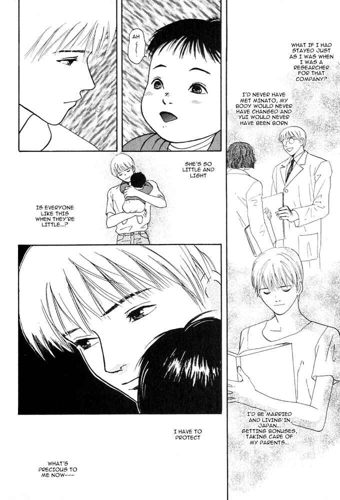 Page 45 Chapter 1 Animal X
