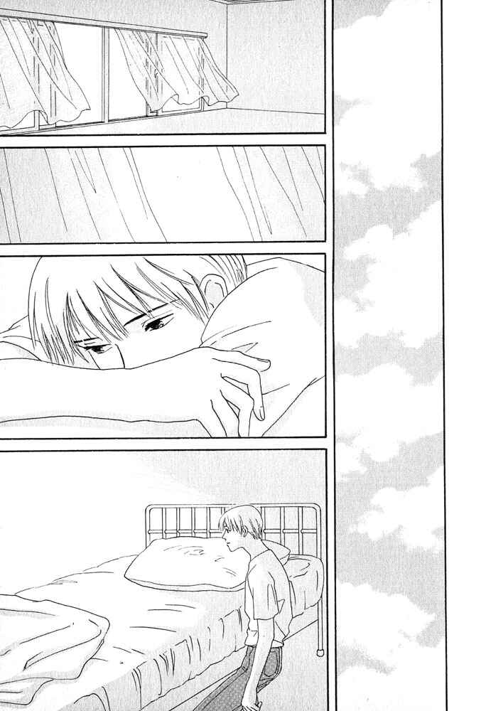 Page 50 Chapter 1 Animal X