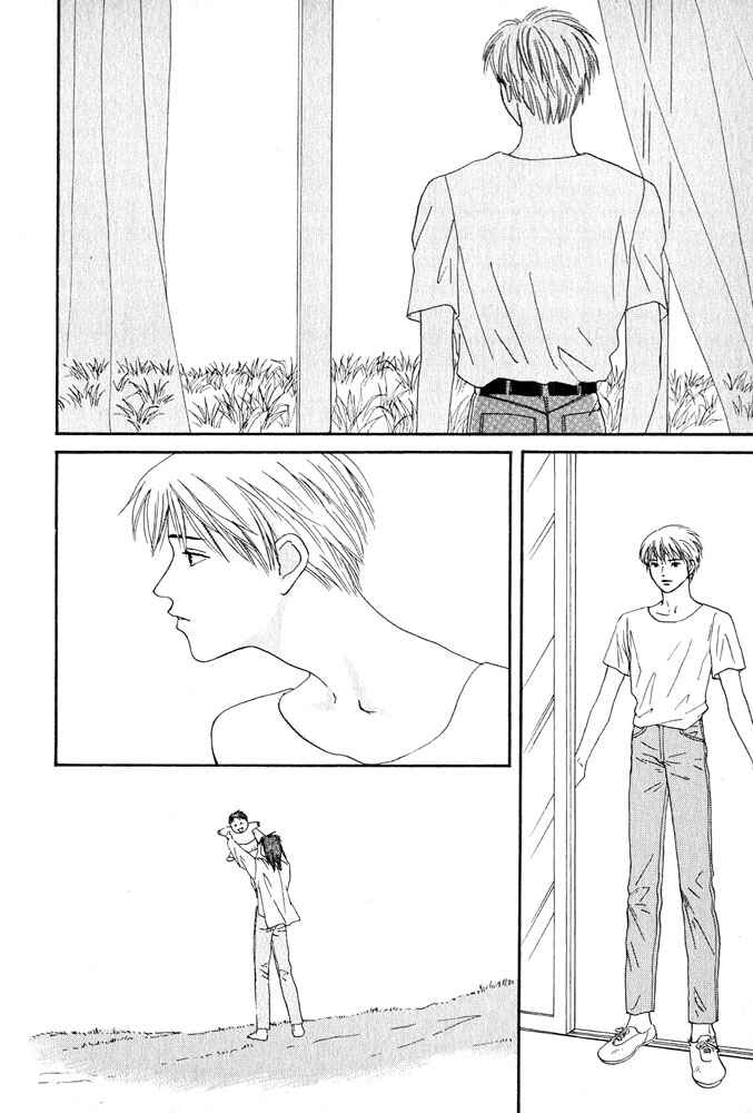 Page 51 Chapter 1 Animal X