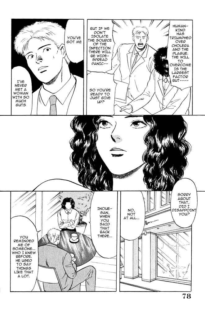 Page 29 Chapter 12 Animal X